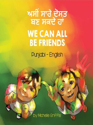 cover image of We Can All Be Friends (Punjabi-English)
